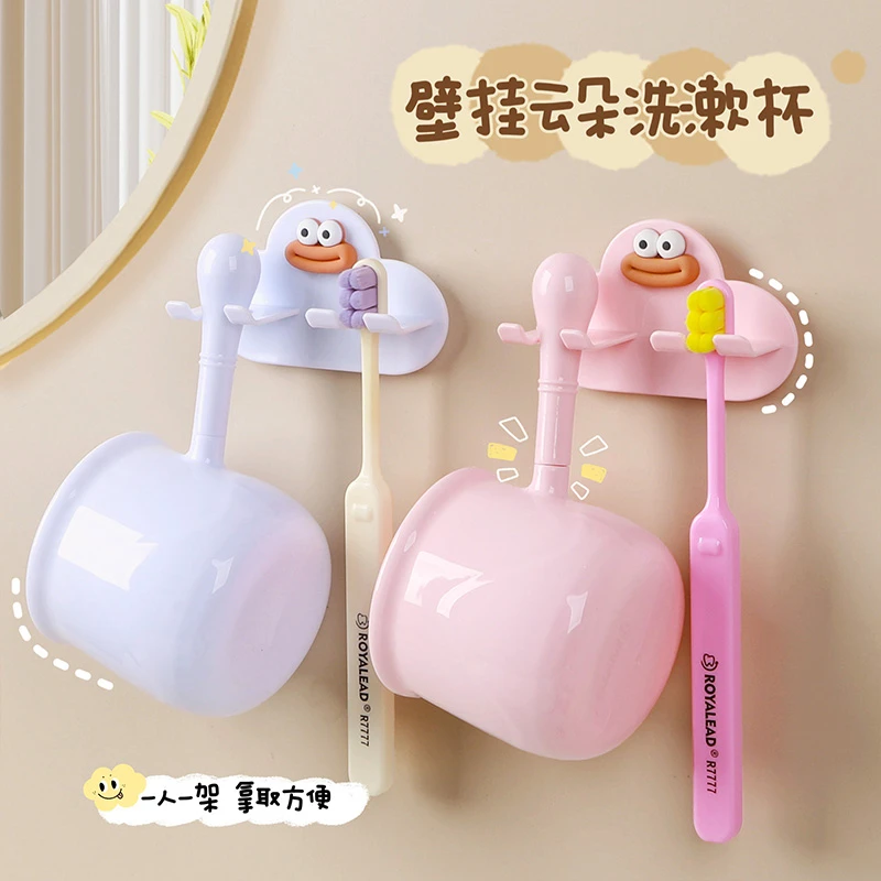 漱口杯卫生间洗漱杯电动牙刷置物架壁挂式浴室牙刷牙杯收纳架子