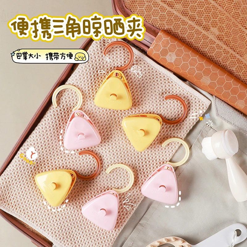 多功能衣物晾晒夹挂夹多巴胺可叠加带挂钩夹子家用无痕裤子夹挂架