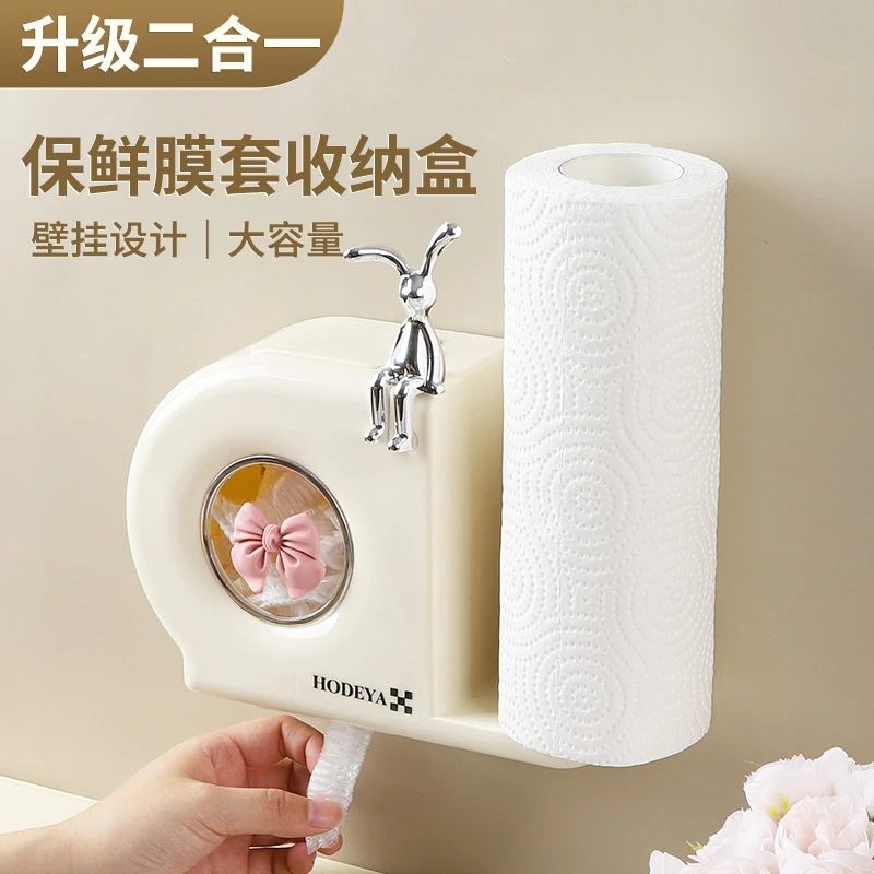 唯夫人❤一次性保鲜膜套收纳盒二合一壁挂家用厨房免打孔保鲜袋盒