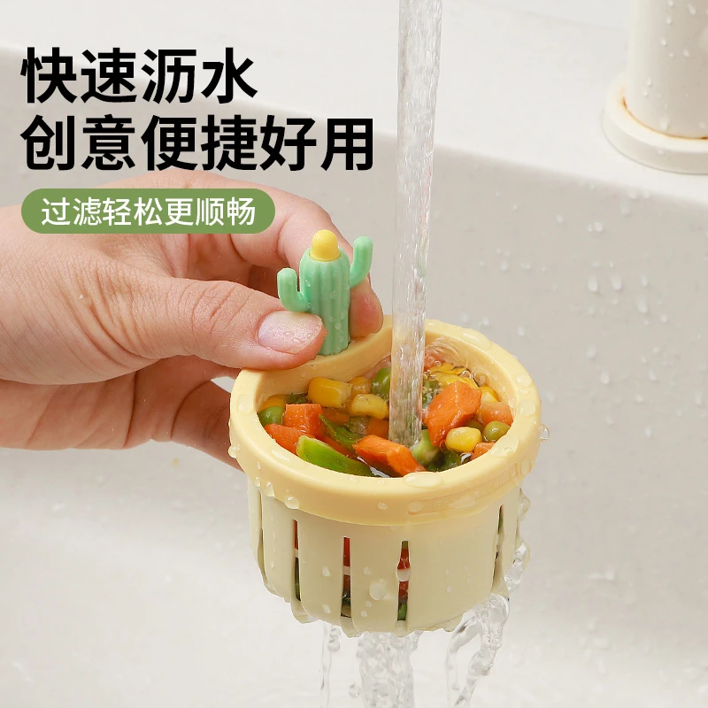厨房水槽洗菜岔过滤网下水器过滤提笼密孔内篮水池提篮洗碗池漏斗