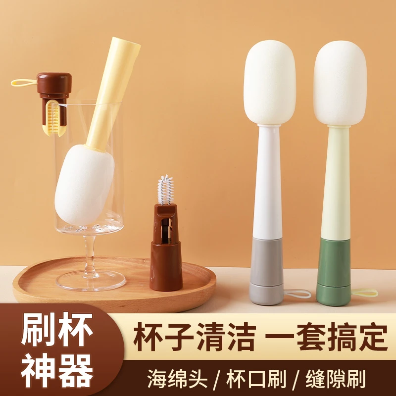 唯夫人❤三合一杯刷奶瓶刷水杯清洁刷洗杯子神器多功能长柄杯盖涮