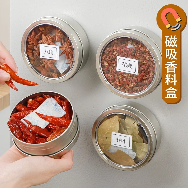 唯夫人❤磁吸调料盒花椒八角桂皮大料家用厨房密封调味罐磁石收纳