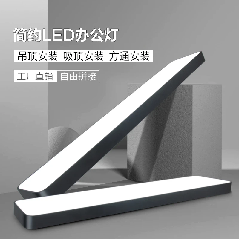 led长条形灯办公室吸顶吊灯日光固定式洗车店汽修厂工位超亮灯具