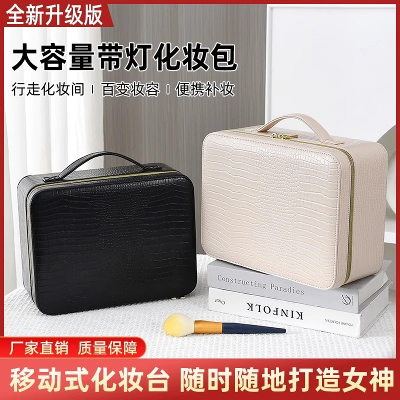 鳄鱼纹专业带灯化妆师手提化妆箱便携大容量纹绣工具收纳包网红