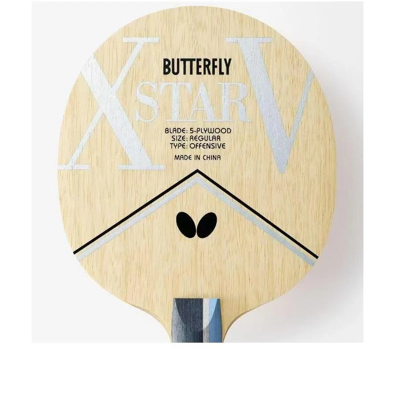 蝴蝶正品行货BUTTERFLY X STAR V底板乒乓球纯木底板正品