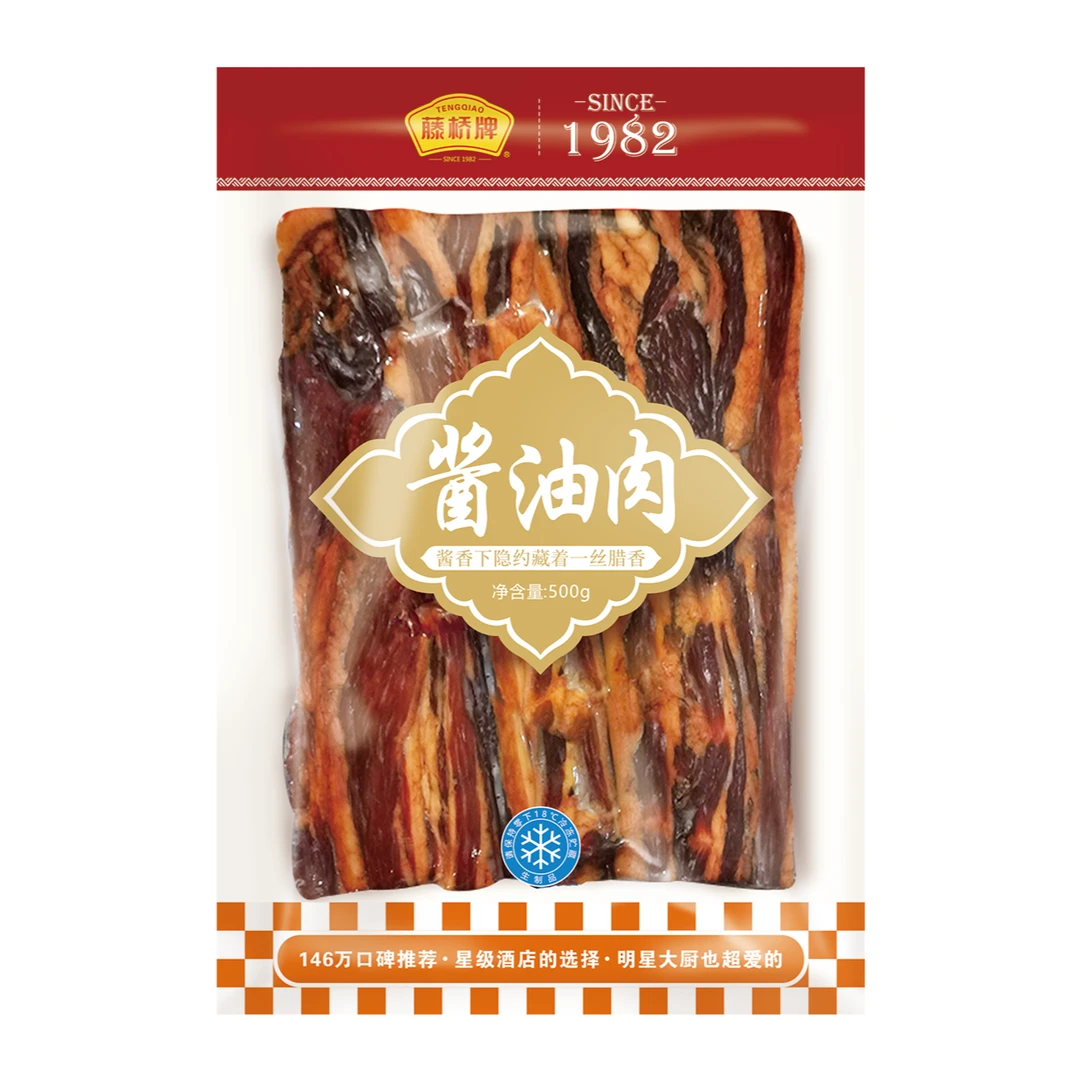 温州特产酱油肉精选五层土猪肉炒菜腌制美味风干秘制