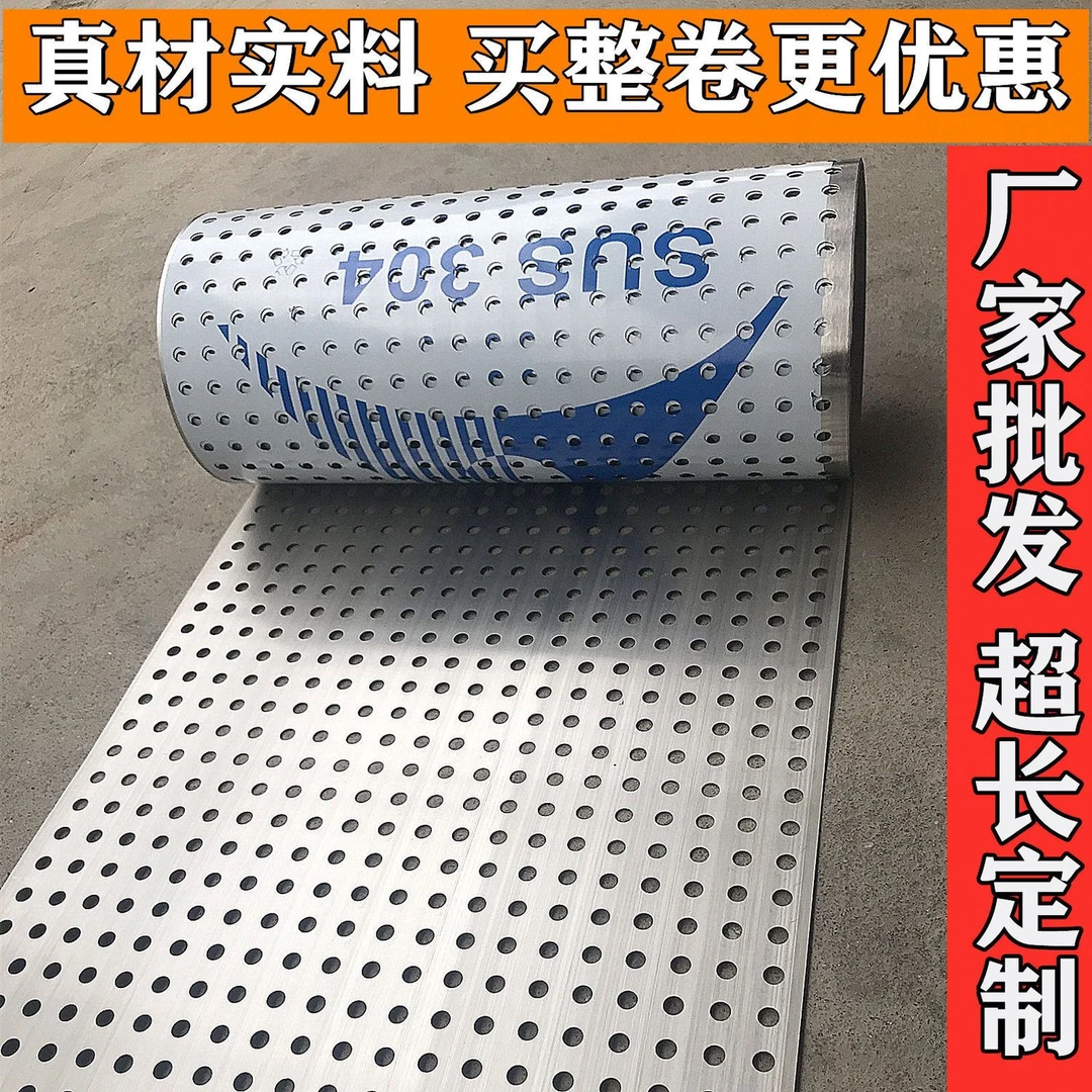 定制不锈钢防盗窗垫板阳台防漏网多肉花架垫网防坠落洞洞板护栏