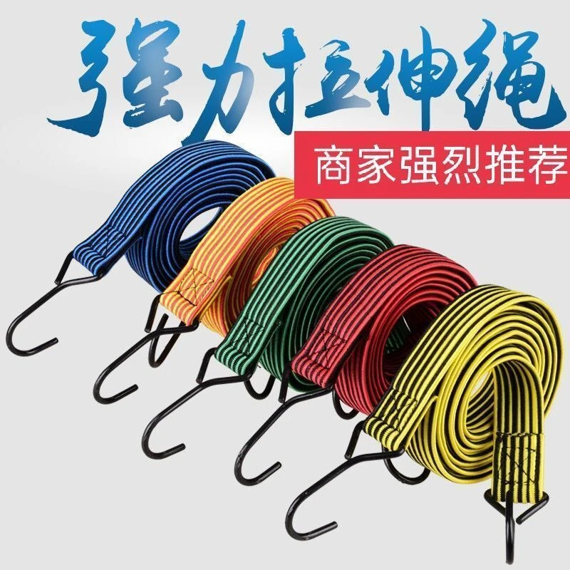 加宽加厚摩托车绑带可调节弹力捆扎带电动车座椅捆绑绳车用松紧带