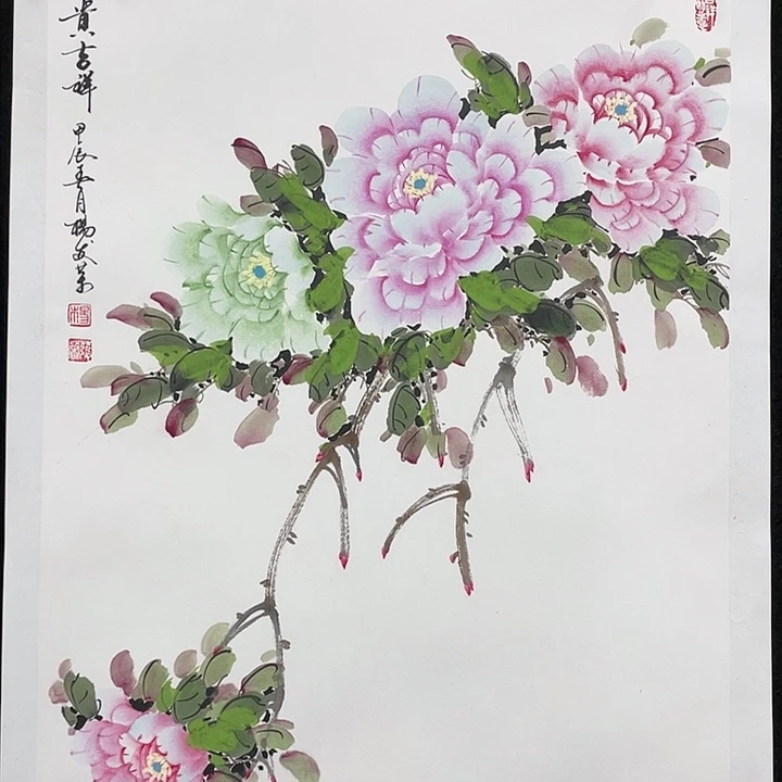 绘画四尺三开作品