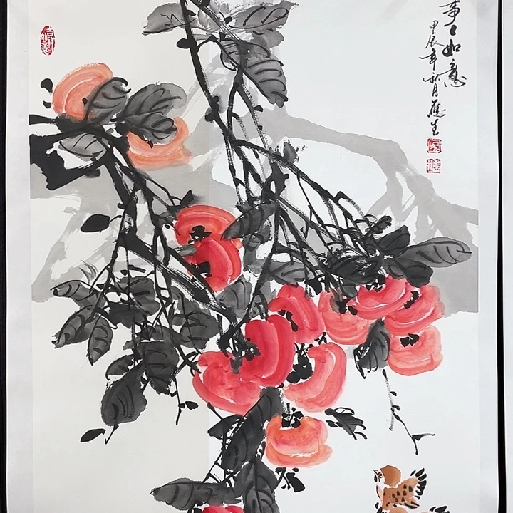 绘画四尺三开作品