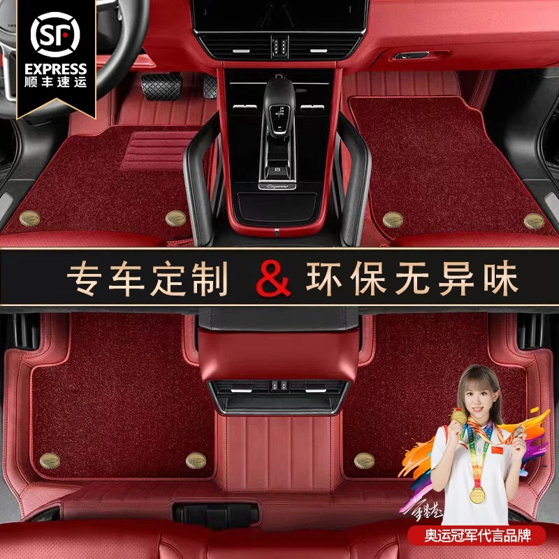 美煌【奔驰】适用于C/GLC/A/E/GLK/A/E级/GLE贴合原车内饰汽车脚垫