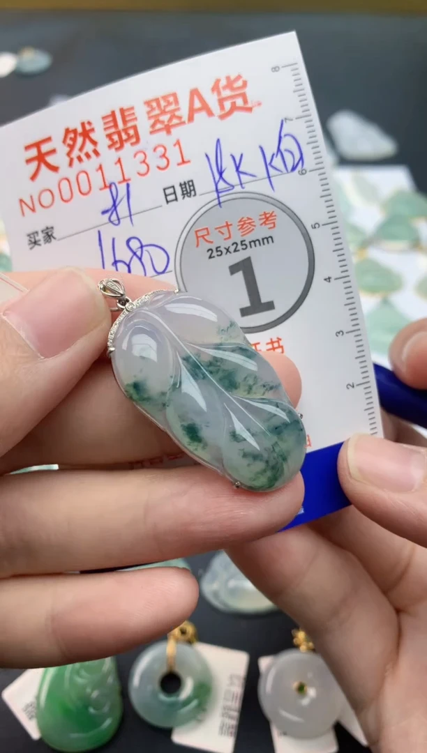 【闪购商品】翡翠吊坠(不含链)18K金镶嵌吊坠