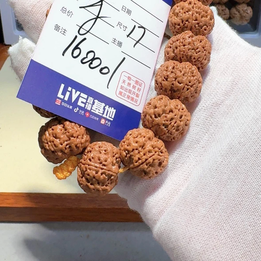 【闪购商品】金刚菩提手串小**?