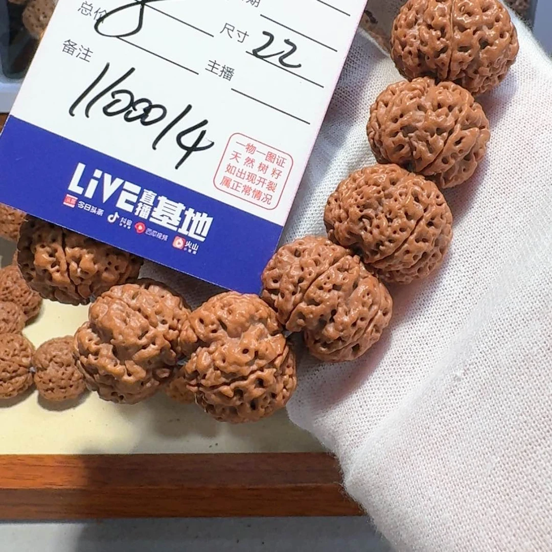 【闪购商品】金刚菩提手串骏