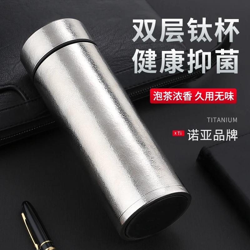 诺亚创意纯钛保温杯高档双层真空钛杯男女养生商务办公泡茶保温杯