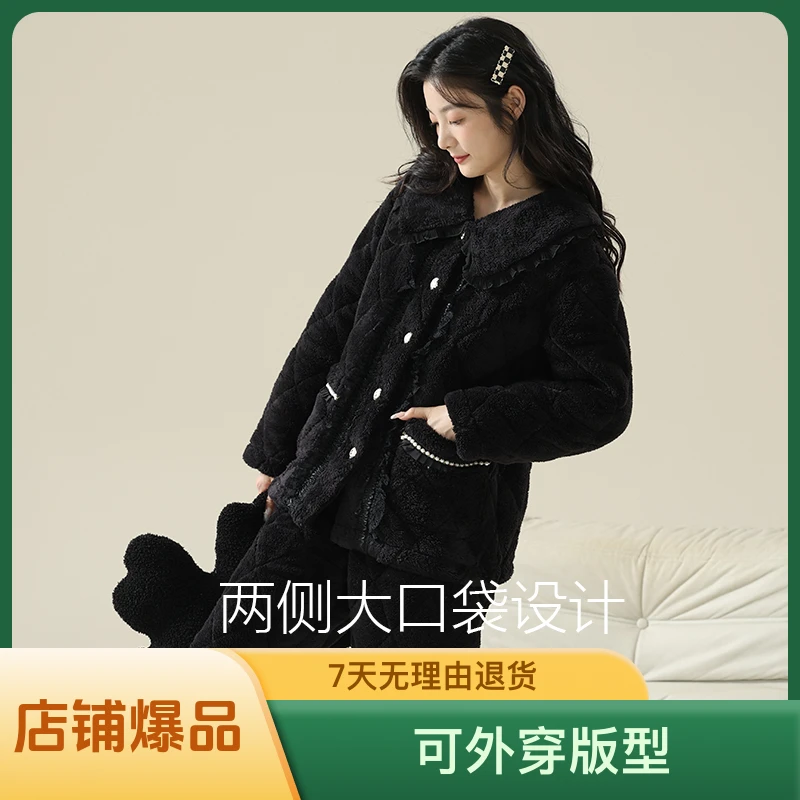 冬季三层夹棉睡衣女款冬款2023新款东北加绒睡衣男款冬加绒加厚