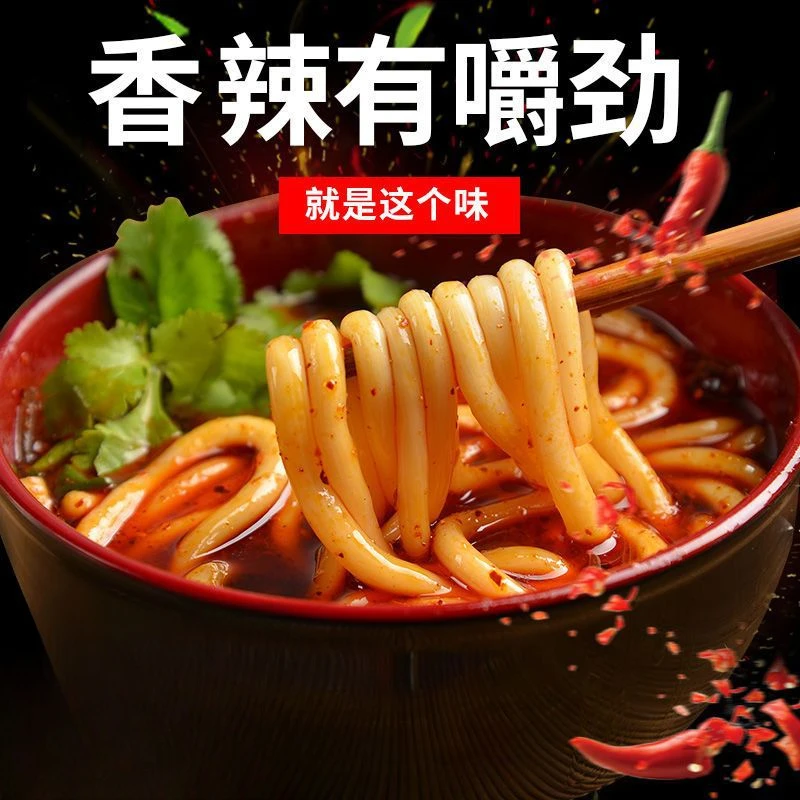 休闲解馋特色美食懒人方便速食品土豆粉条米粉