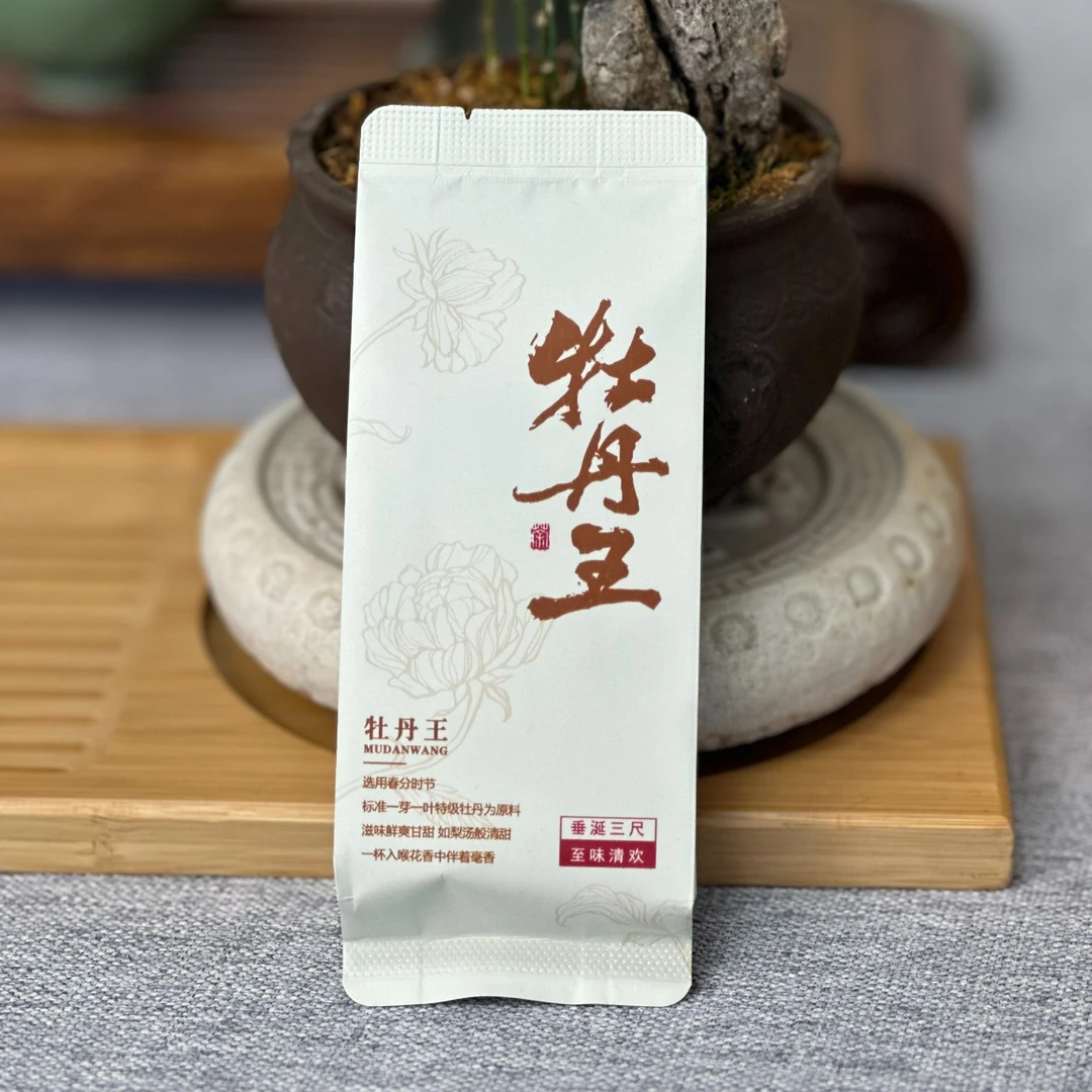 云道众和牡丹王(单泡装)
