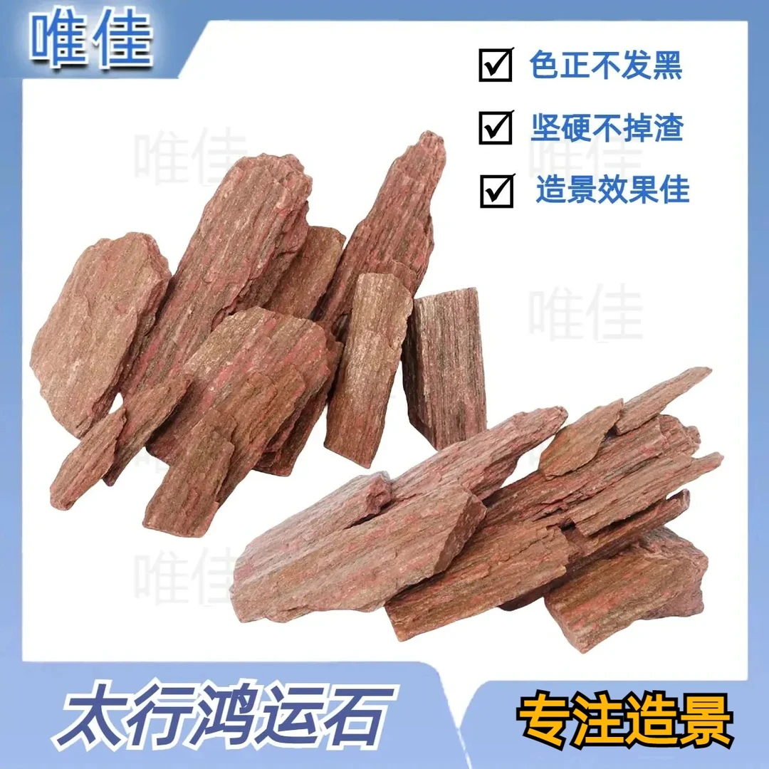 自然生态水陆缸造景鸿运石天然原石精品景观石