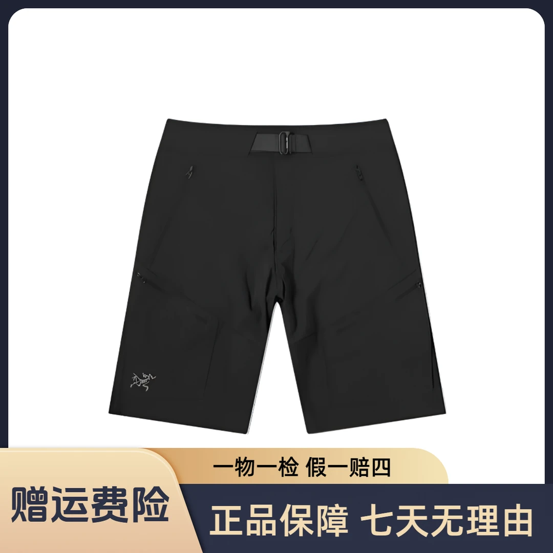 始祖鸟 GAMMA系列 Quick Dry Short 9'' 速干轻量透气休闲短裤