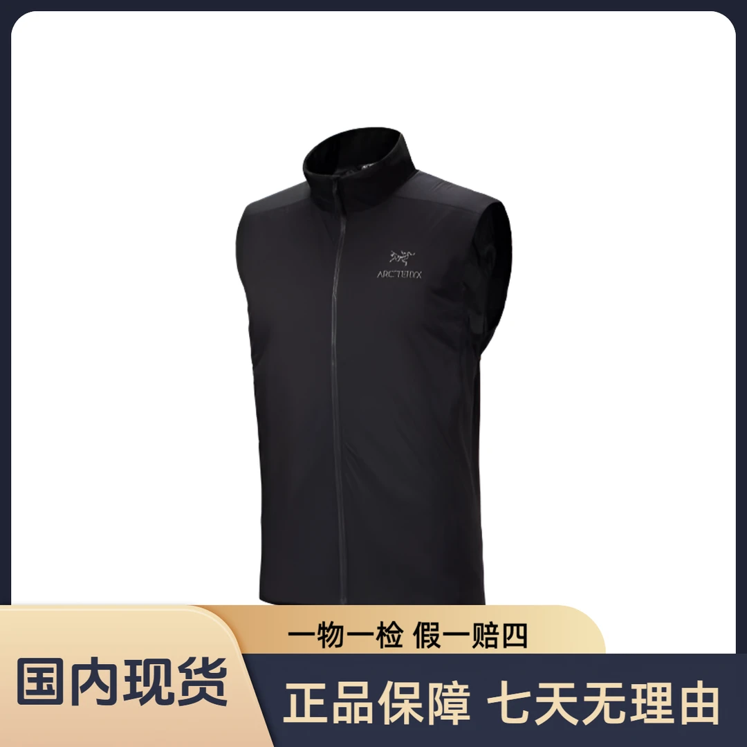 Arcteryx始祖鸟 Atom Vest Men's 纯色Logo标识立领马甲 男款