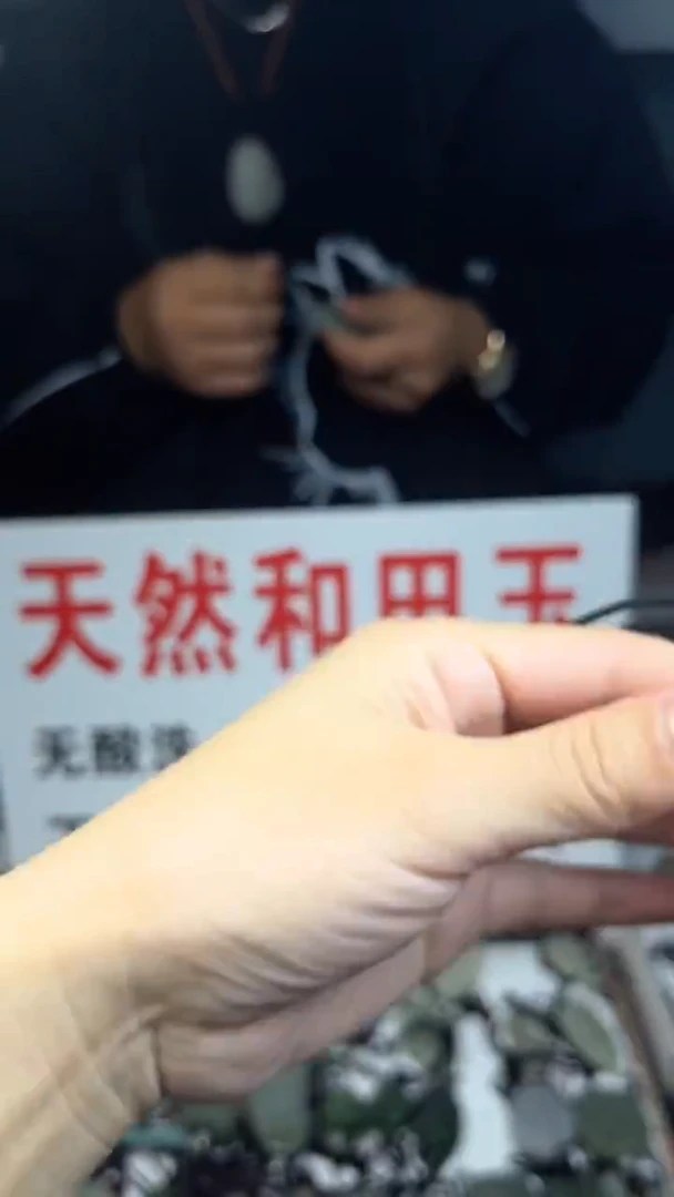 【闪购商品】和田玉颈饰未镶嵌1