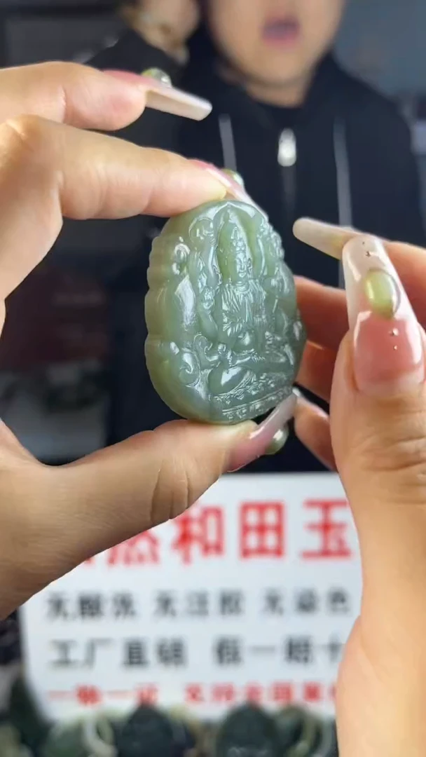 【闪购商品】和田玉颈饰未镶嵌.