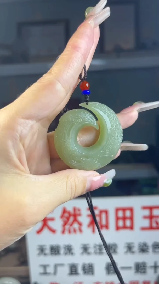 【闪购商品】和田玉颈饰未镶嵌1