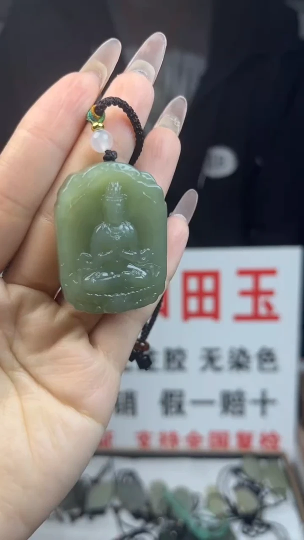 【闪购商品】和田玉颈饰未镶嵌1