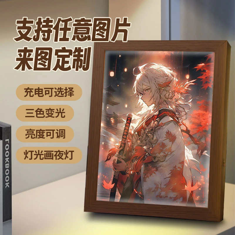 发光灯光画动漫原神复刻枫原万叶雷神魈甘雨可莉胡桃钟离派蒙温迪