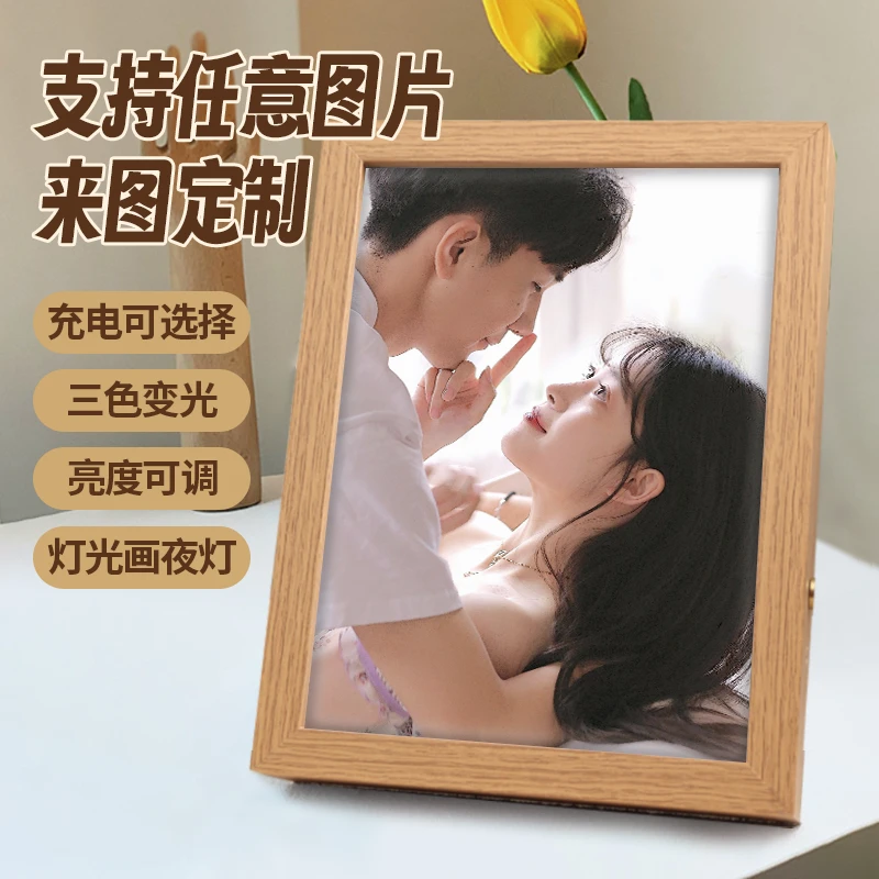 礼物DIY创意相框画定制灯光画照片镜子两用款写真发光画生日纪念