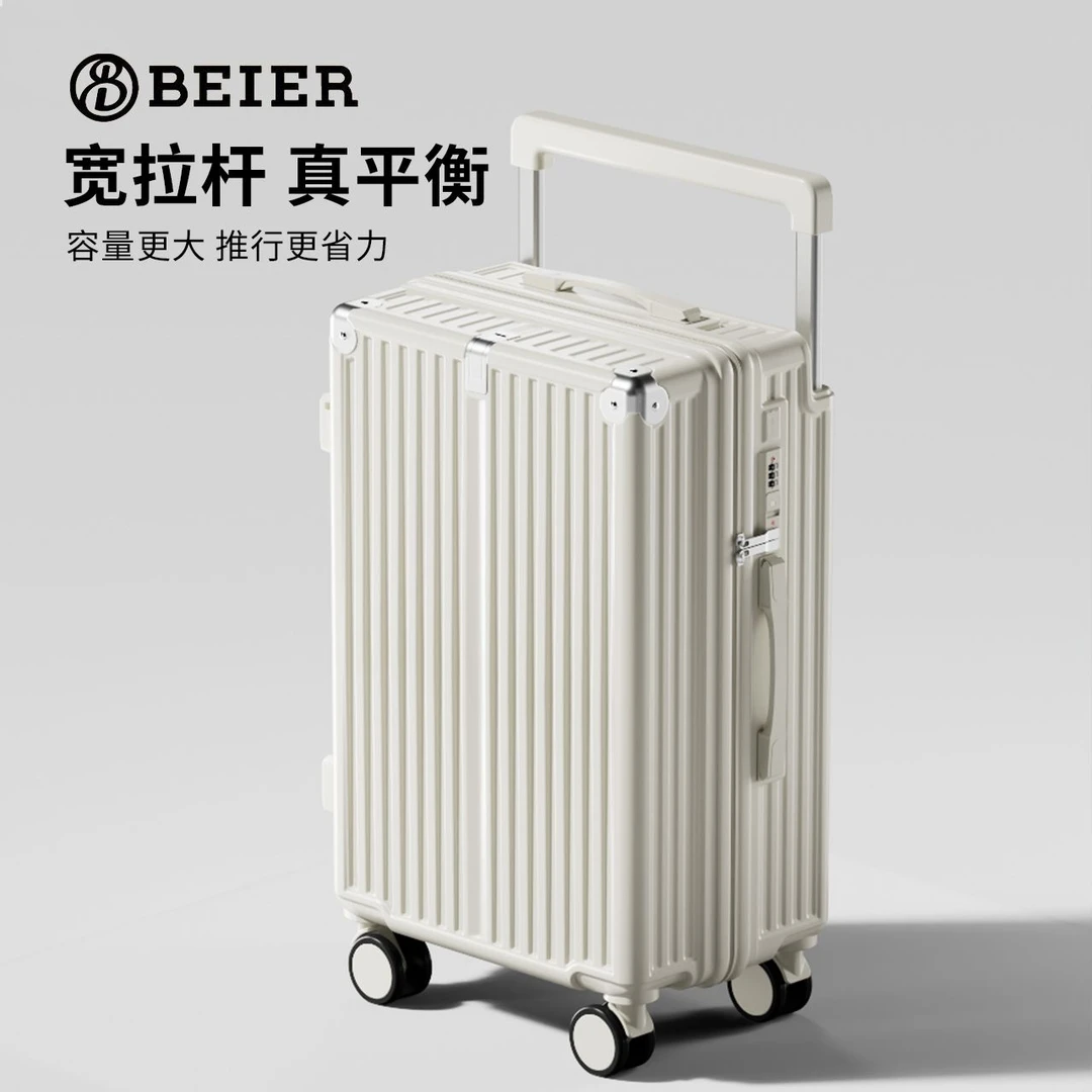 宽拉杆行李箱女静音万向轮皮箱高端拉杆箱男结实耐用拉链旅行箱