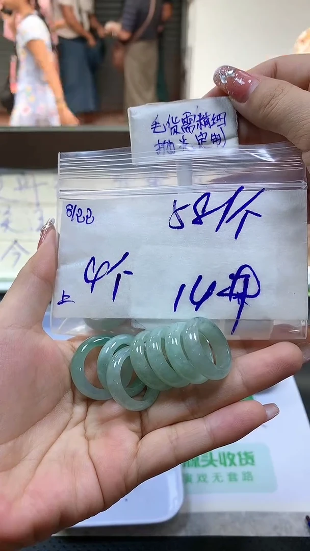 【闪购商品】定制翡翠未镶嵌戒圈#58元多样性发其一毛货需精细抛光