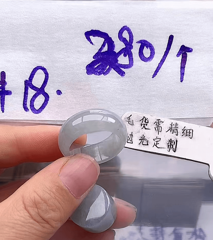 天然缅甸A货翡翠戒圈18#280元1个多样性发其一#毛货需精细抛光