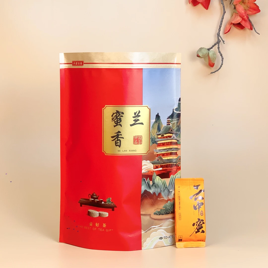 【兵哥爆款】春茶蜜兰香