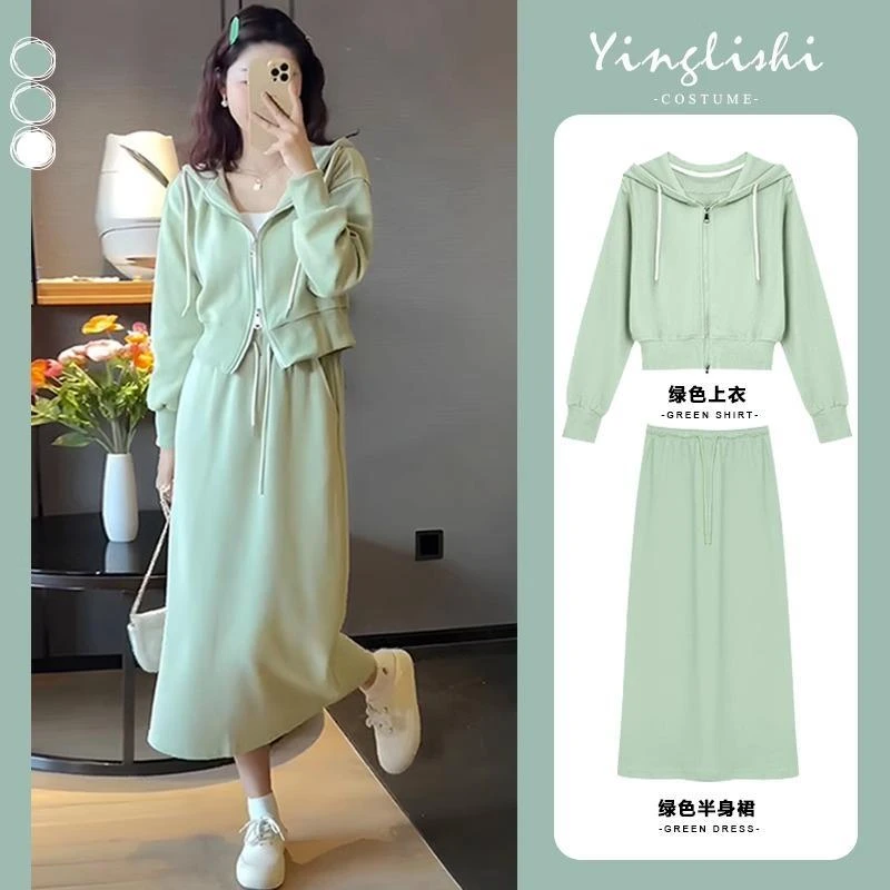 初秋穿搭长袖洋气减龄显瘦半身裙两件套时尚胖mm甜美套装大码女装