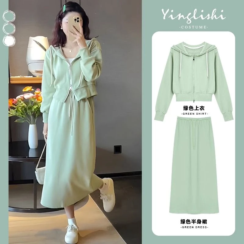 大码女装胖MM时髦套装秋冬季新款休闲显瘦连帽卫衣裙两件套250斤