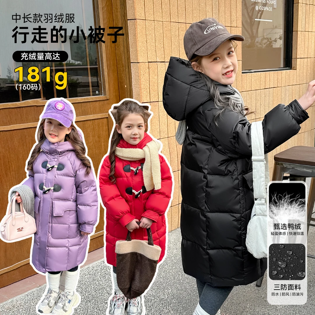 小菲特冬季女宝上衣女童装6-12岁儿童中长款羽绒服外套QDYD36500
