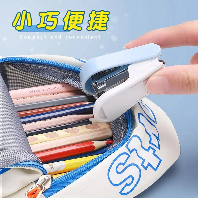 学校订书订书机迷你便携耐用学生高颜值小型小号多功能钉书机办公