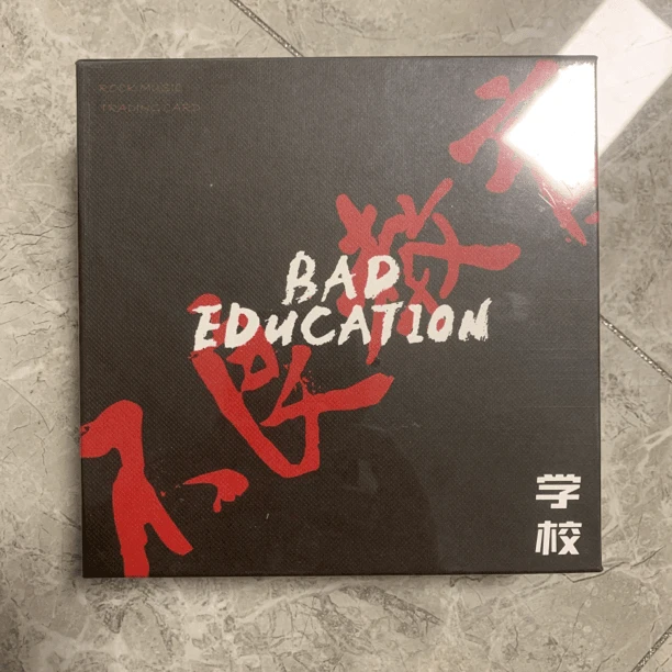 不良教育 蛙厂xschool live house乐队盒限量经典收藏签字卡牌