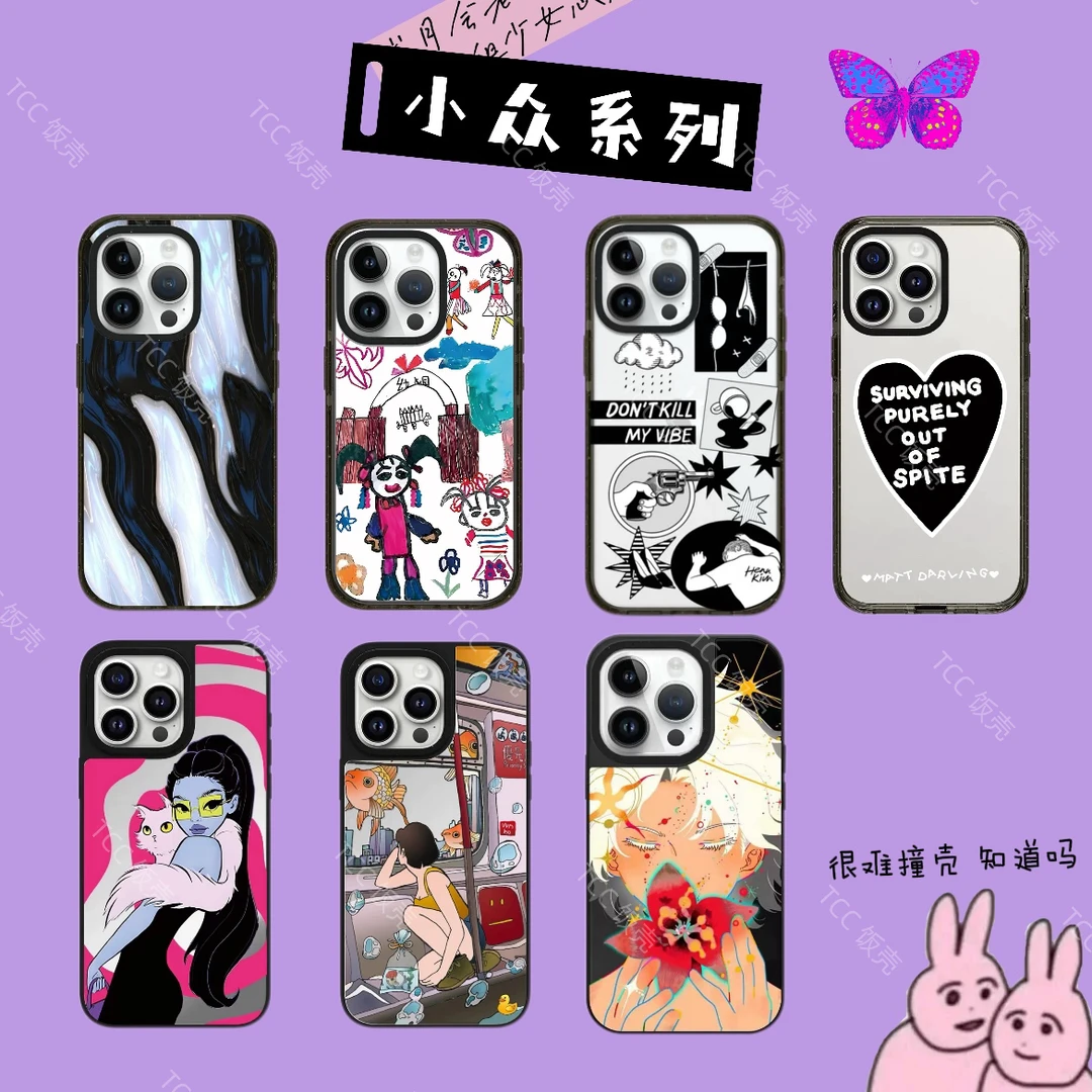 【小众系列】个性搞怪小众手机壳 艺术 适用苹果15promax/14pro13p