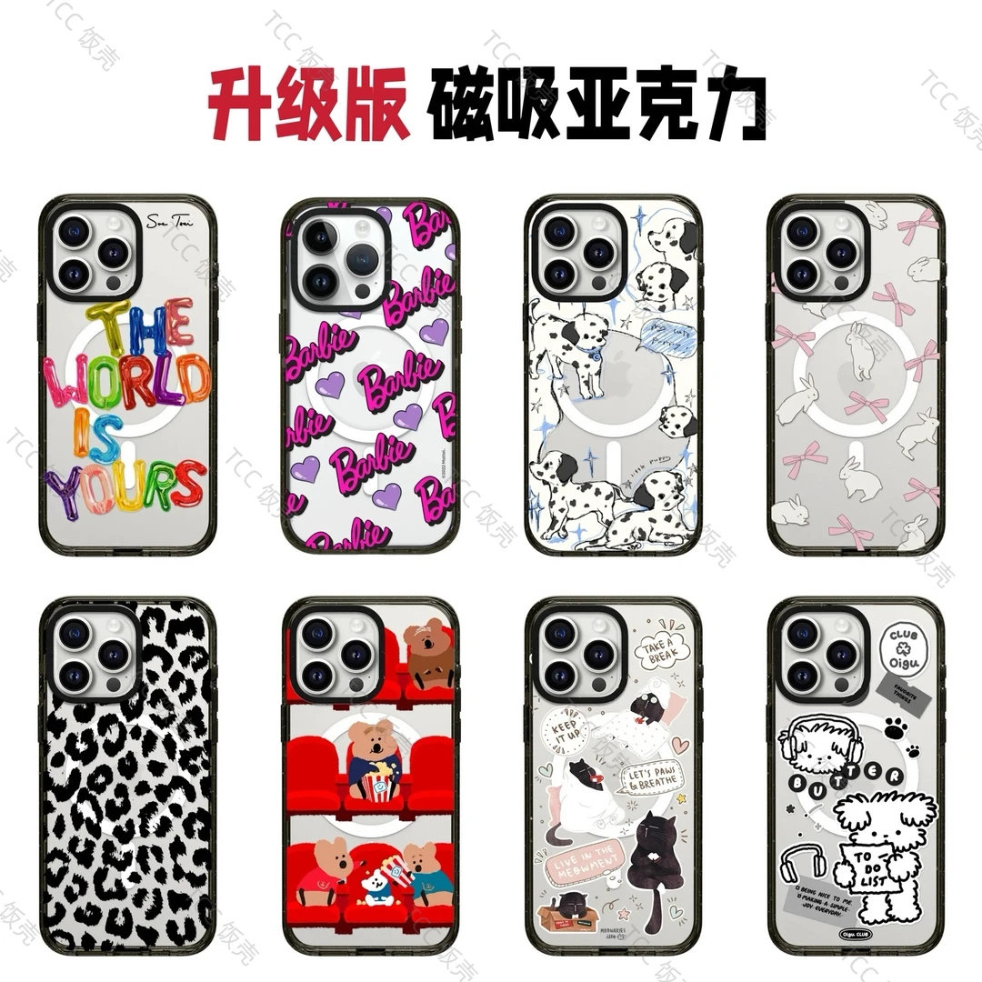 【升级版磁吸亚克力】潮玩磁吸手机壳 防摔 卡通适用于苹果16promax