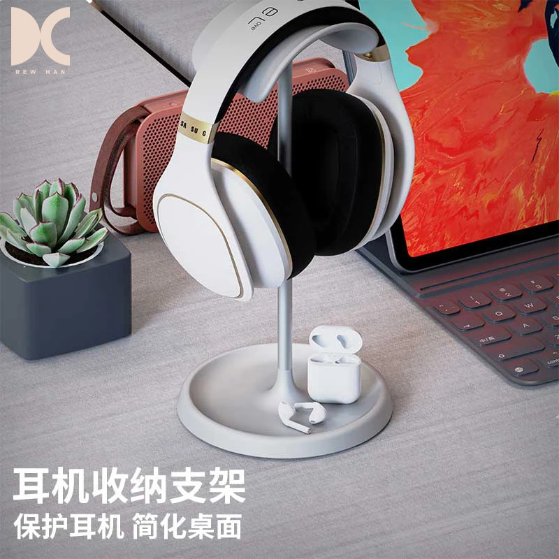 drewchan耳机支架通用头戴式耳机架子电脑游戏大耳麦挂架桌面收纳