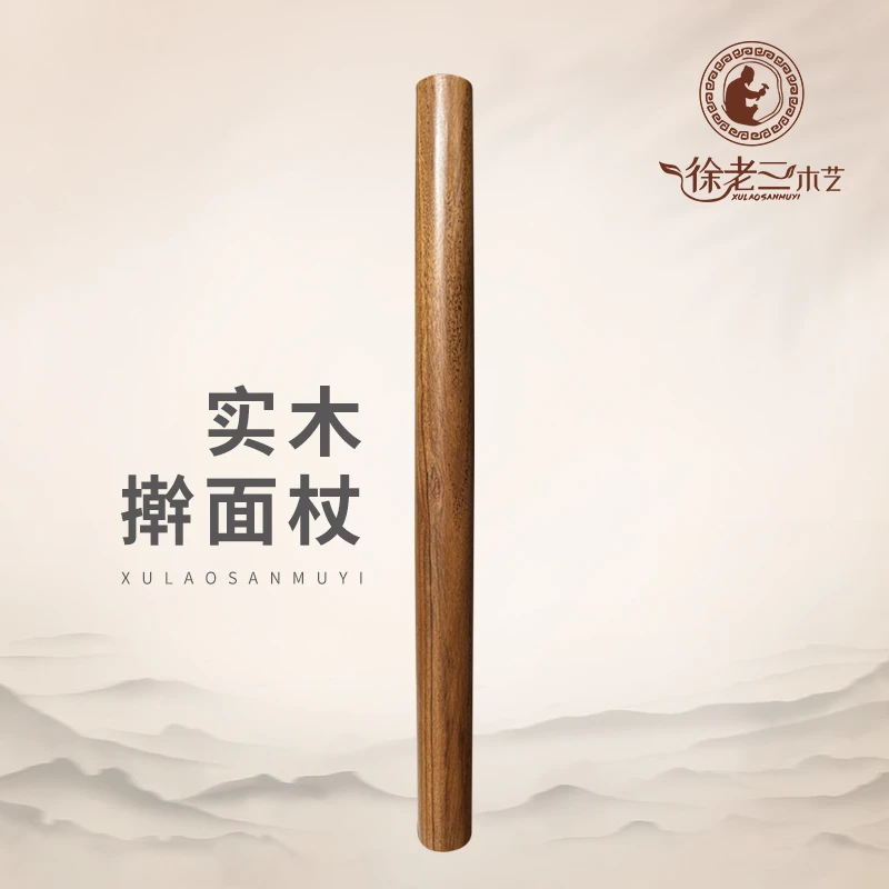白酸枝40cm擀面杖无漆厨房用烘焙面食擀饼实木擀面棍实心家用神器