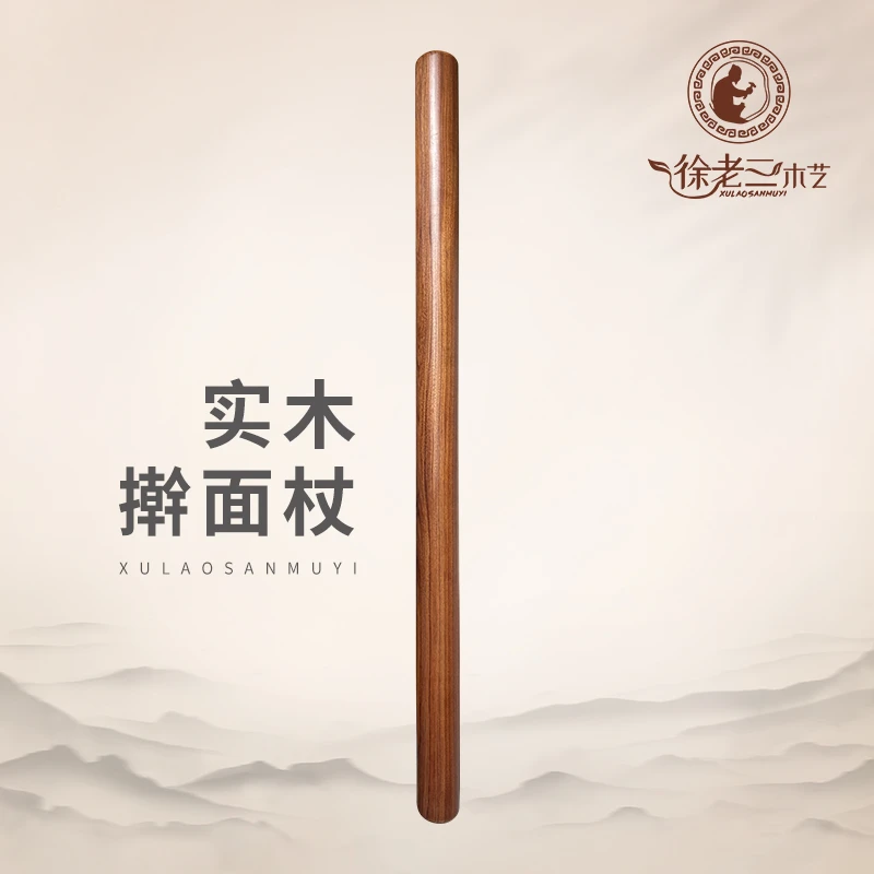 缅甸酸枝超大号65公分实木擀面杖风水柱无漆无蜡家用实心防霉花纹
