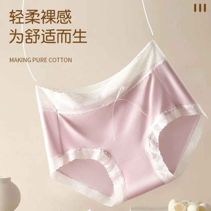 【崔万志联名出品】【到手10条盒装】蕾丝桑蚕丝女士内裤