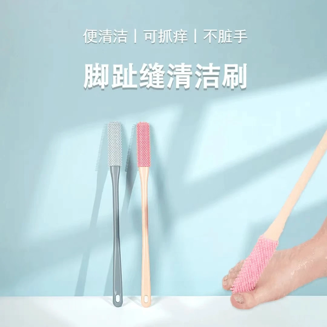 多功能家用加长手柄不脏手洗脚刷脚趾缝清洁器搓脚器软胶清洁器