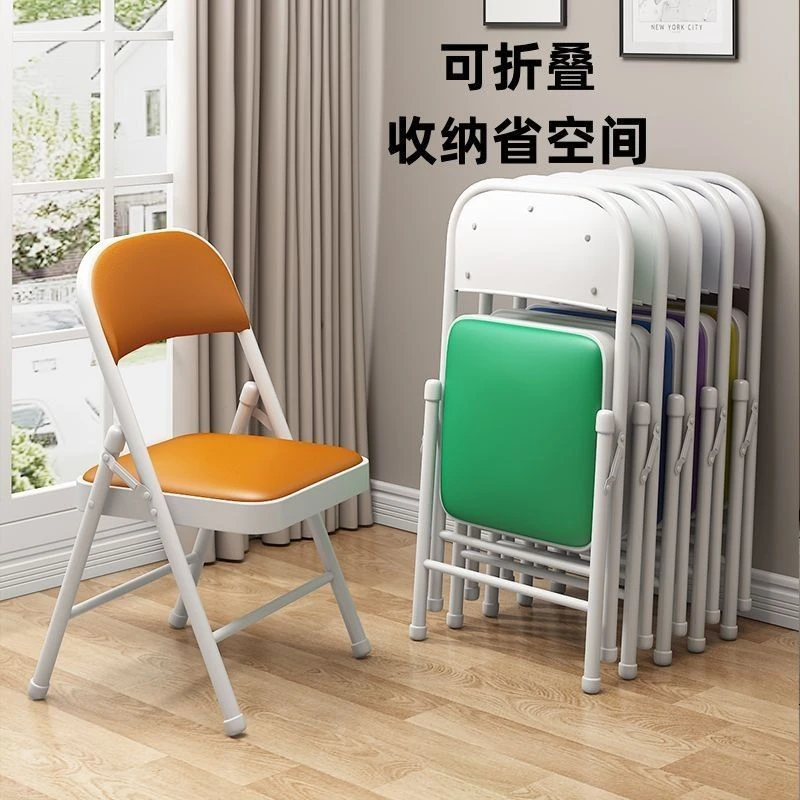 办公会议椅电脑椅免安装折叠椅子靠背凳子便携宿舍椅培训椅餐椅