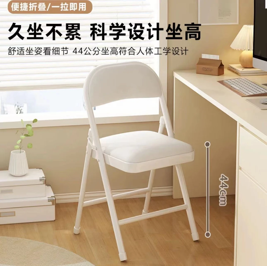 办公椅餐桌椅电脑座椅免安装可折叠靠背椅舒适久坐不累宿舍会议椅