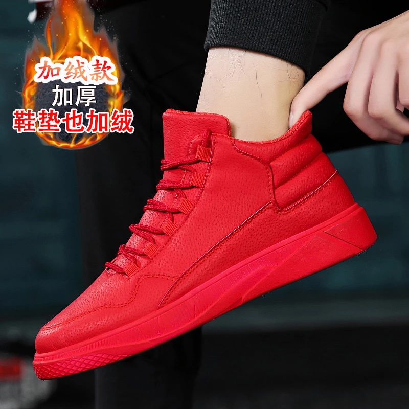 品牌断码高帮男鞋2023新款冬季加绒保暖棉鞋男士休闲运动红色百搭